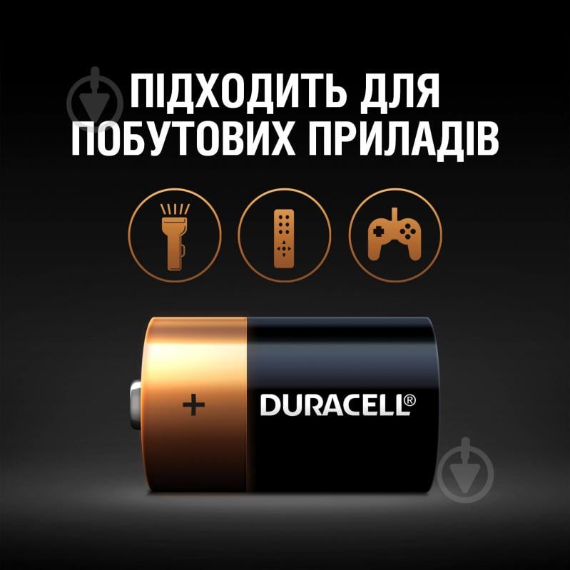 Батарейки Duracell D (R20, 373)/LR20 2 шт. (81545439;Б0014055) - фото 5