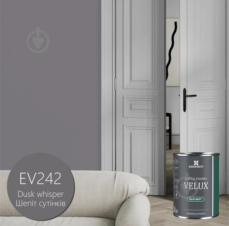 Эмаль акриловая Kompozit VELUX Шепот сумерек EV242 шелковистый мат 0,75 л - фото 1 Эмаль акриловая Kompozit VELUX Шепот сумерек EV242 шелковистый мат 0,75 л - фото 1