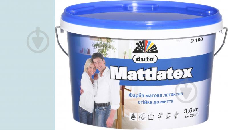 Краска латексная водоэмульсионная Mattlatex D100 мат VN 2468 Морские волны 3,5 кг - фото 1