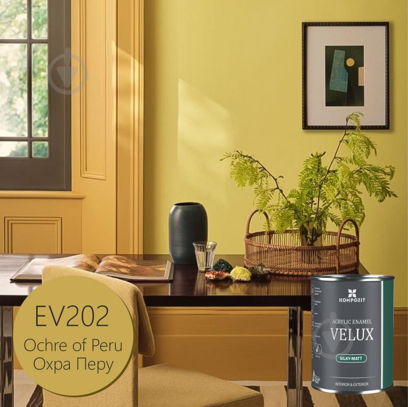 Эмаль акриловая Kompozit VELUX Охра Перу EV202 шелковистый мат 0,75 л - фото 1 Эмаль акриловая Kompozit VELUX Охра Перу EV202 шелковистый мат 0,75 л - фото 1