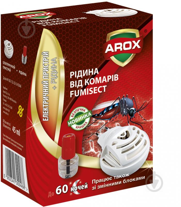 Фумігатор AROX двофункціональний з рідиною на 60 ночей - фото 1