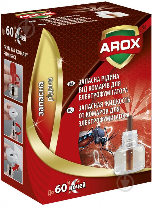 Рідина AROX на 60 ночей - фото 1