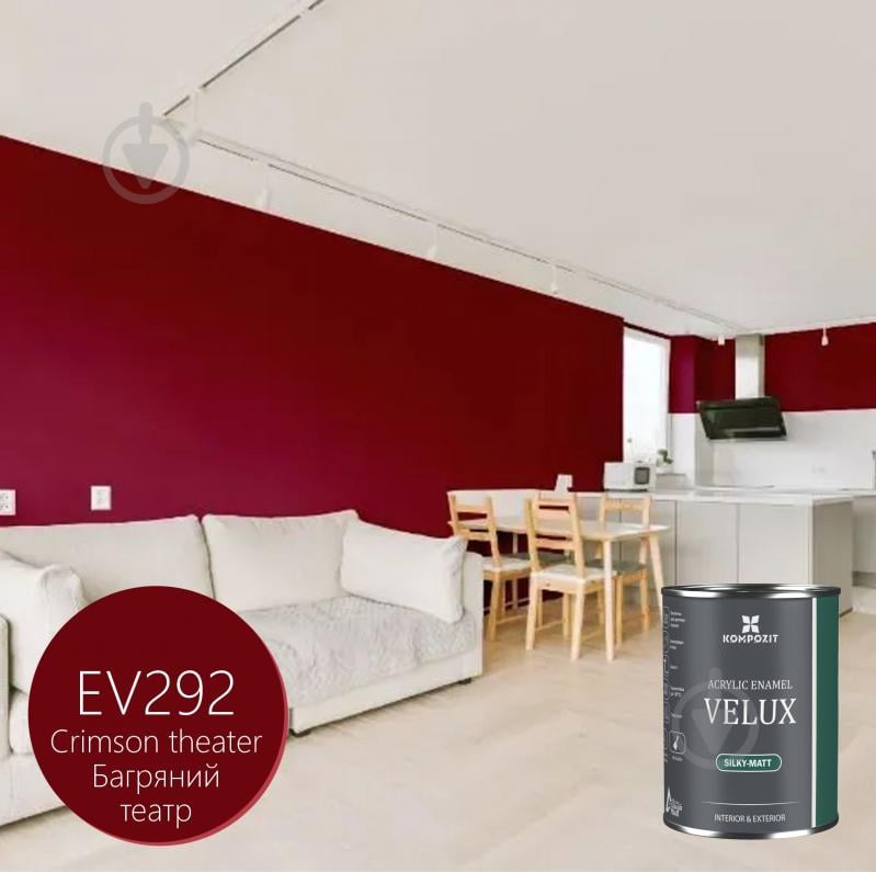 Емаль акрилова Kompozit VELUX Багряний театр EV292 шовковистий мат 0,75 л - фото 1