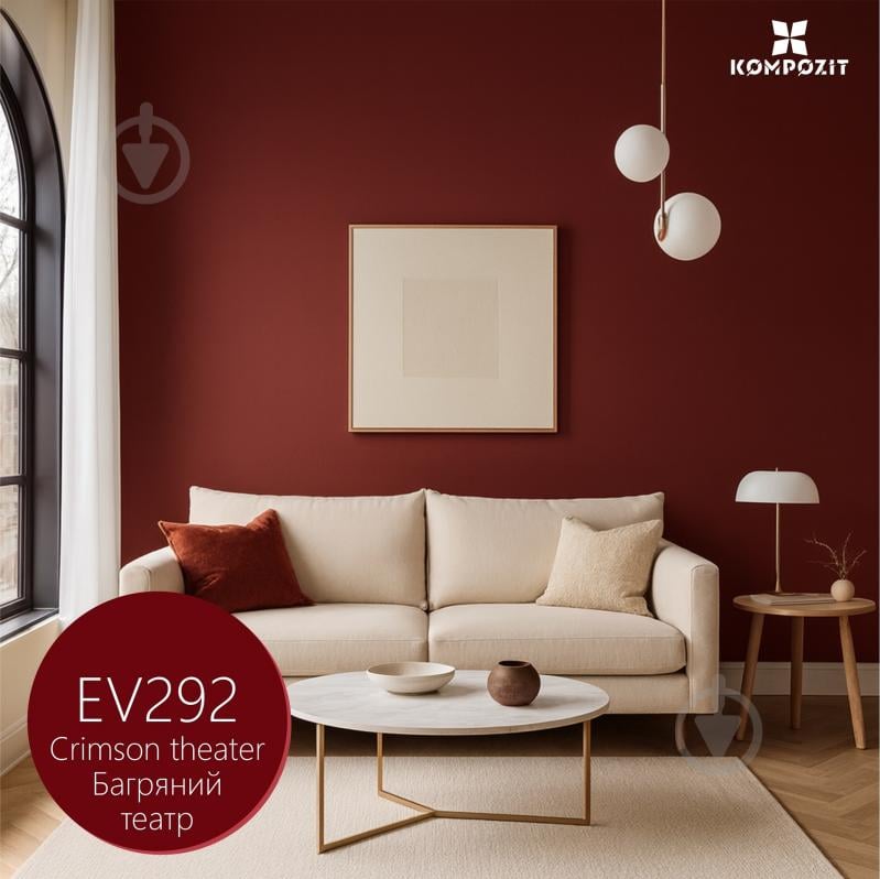 Эмаль акриловая Kompozit VELUX Багровый театр EV292 шелковистый мат 0,75 л - фото 1