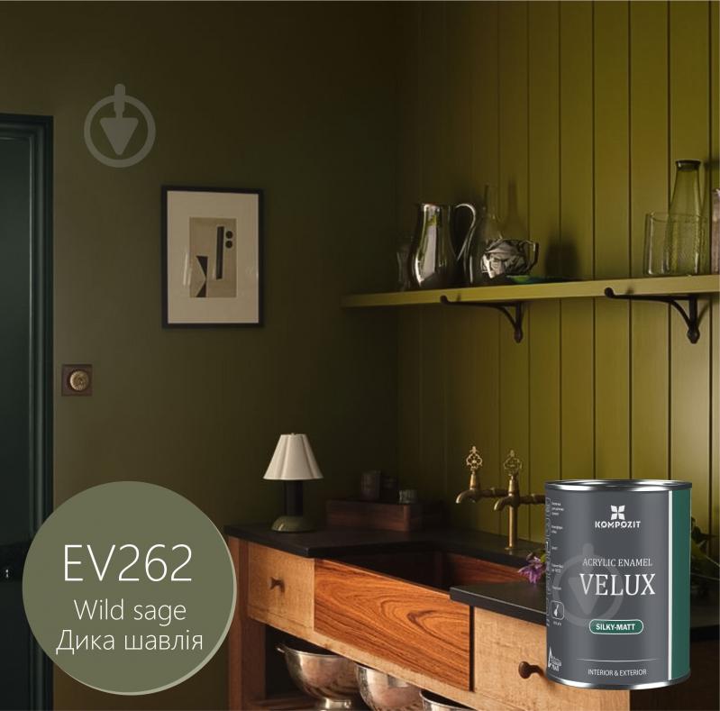 Эмаль акриловая Kompozit VELUX Дикий шалфей EV262 шелковистый мат 0,75 л - фото 1 Эмаль акриловая Kompozit VELUX Дикий шалфей EV262 шелковистый мат 0,75 л - фото 1