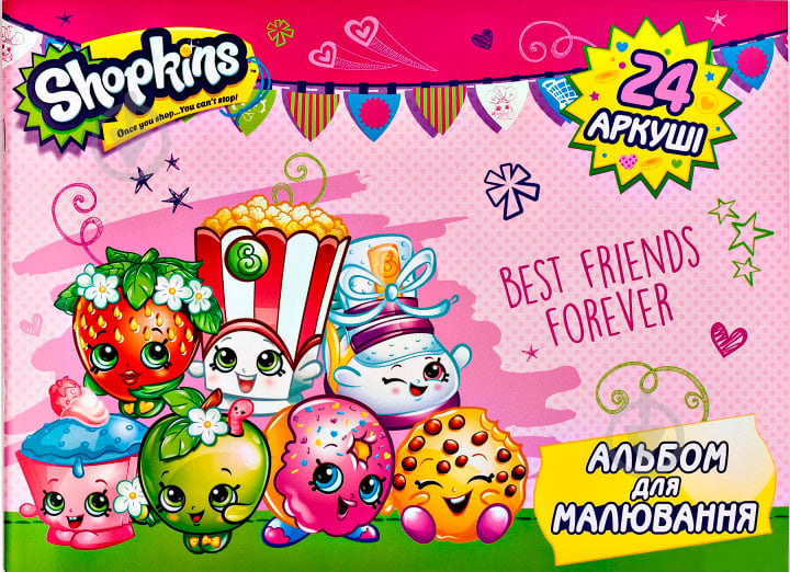 Альбом для рисования 24 листа 119502 Shopkins - фото 1