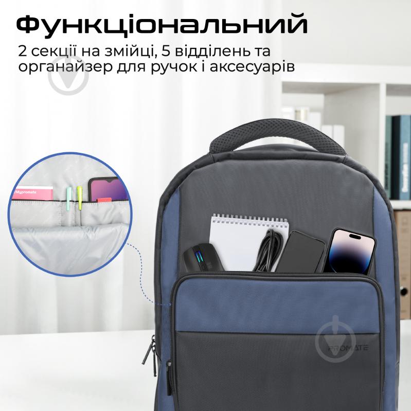 Рюкзак для ноутбука Promate 15.6" black (limber-bp.black) Limber-BP - фото 3