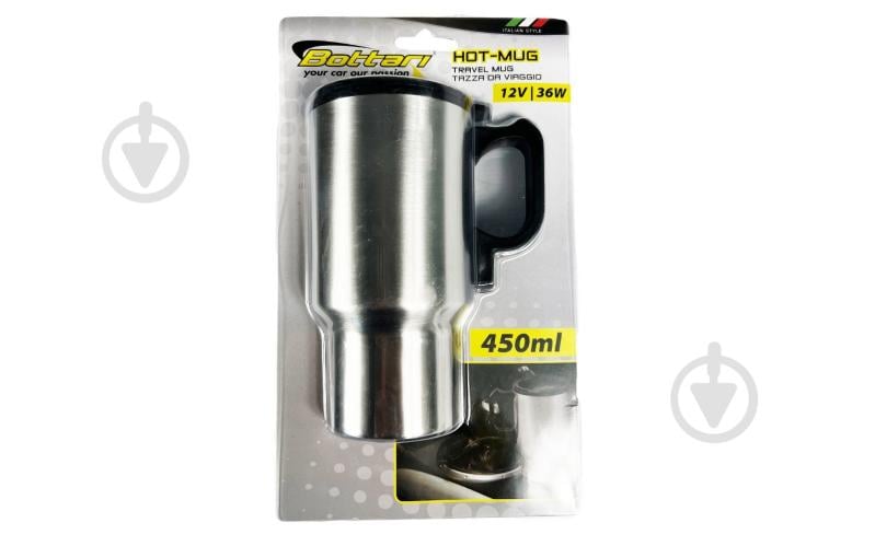 Термокухоль із підігрівом Bottari 12V автомобільний HOT-MUG 450 мл - фото 7