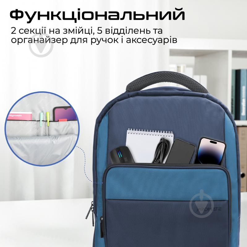 Рюкзак для ноутбука Promate 15.6" blue (limber-bp.blue) Limber-BP - фото 3