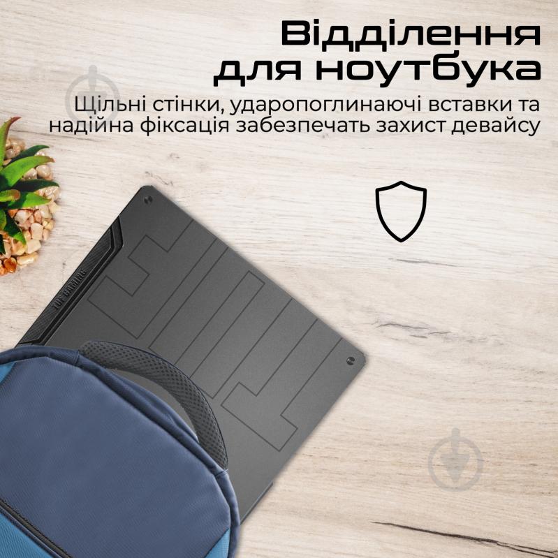 Рюкзак для ноутбука Promate 15.6" blue (limber-bp.blue) Limber-BP - фото 4