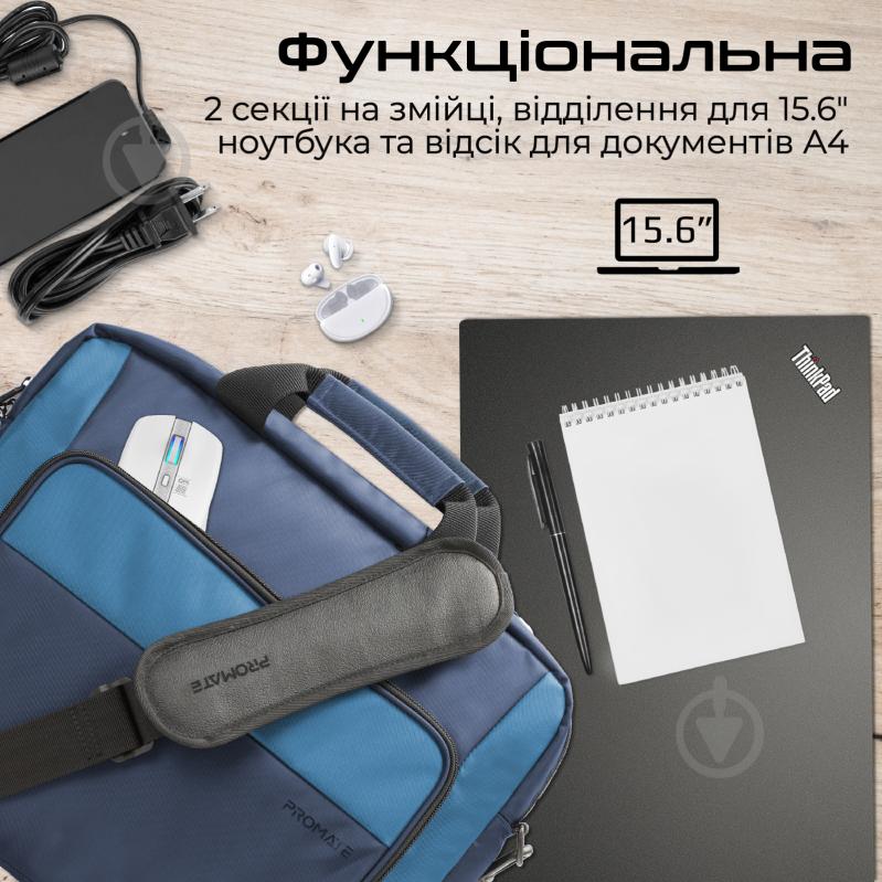 Сумка для ноутбука Promate 15.6" blue (limber-mb.blue) Limber-MB - фото 2