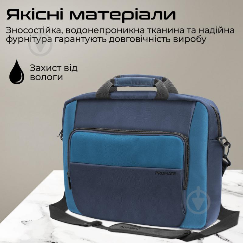 Сумка для ноутбука Promate 15.6" blue (limber-mb.blue) Limber-MB - фото 5