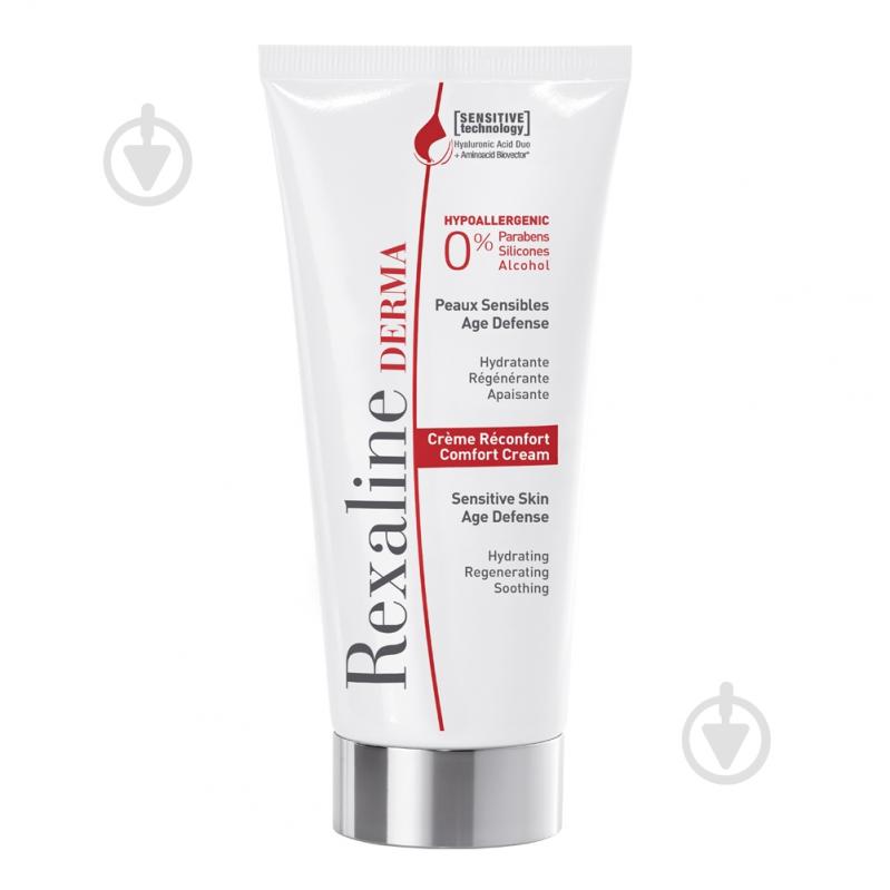 Крем для лица день-ночь Rexaline Derma Comfort Cream 50 мл - фото 1