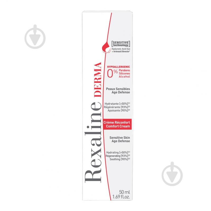 Крем для лица день-ночь Rexaline Derma Comfort Cream 50 мл - фото 2
