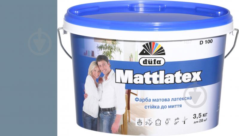 Краска латексная водоэмульсионная Mattlatex D100 мат VN 2448 Морские волны 3,5 кг - фото 1