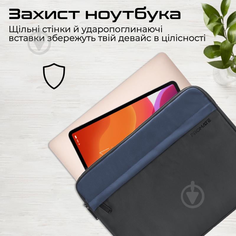 Чехол для ноутбука Promate 13" black (limber-sb.black) Limber-SB - фото 3