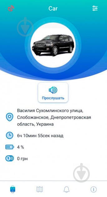 Трекер GoGPSme автономний автомобільний A10 чорний (A10BK ) - фото 8