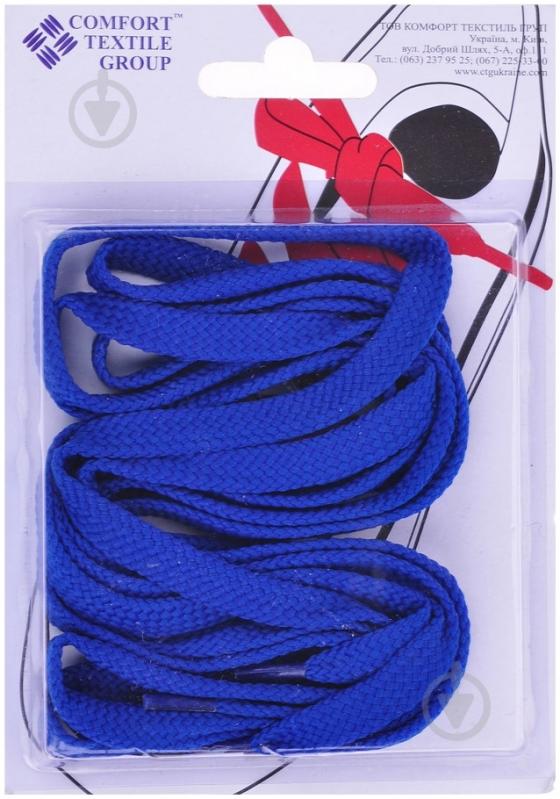 Шнурки Comfort Textile Group плоские синий - фото 1