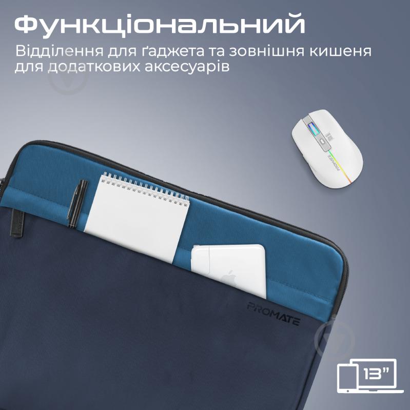 Чехол для ноутбука Promate 13" blue (limber-sb.blue) Limber-SB - фото 2