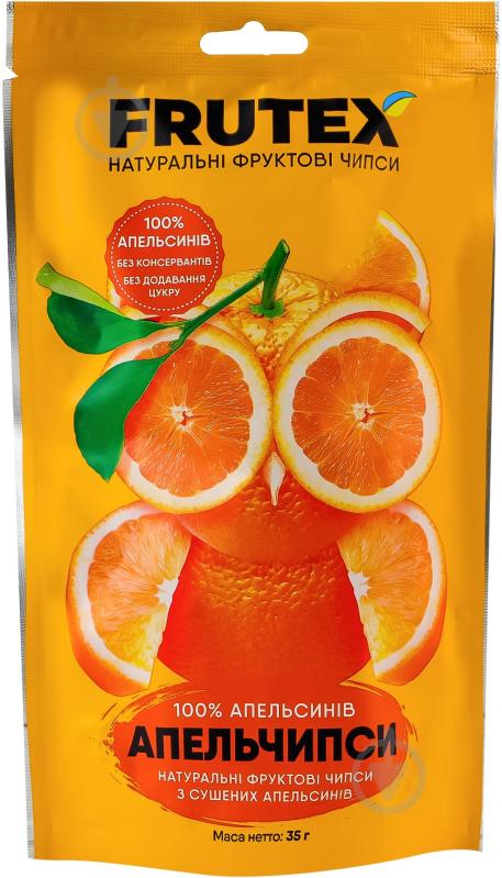 Чипсы фруктовые Frutex Апельчипсы 35 г - фото 1
