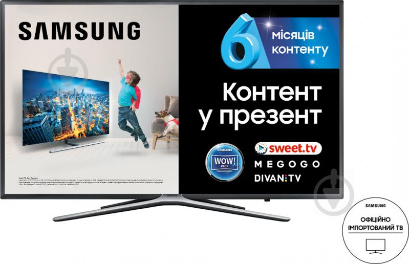 Телевизор Samsung UE32M5500AUXUA - фото 3