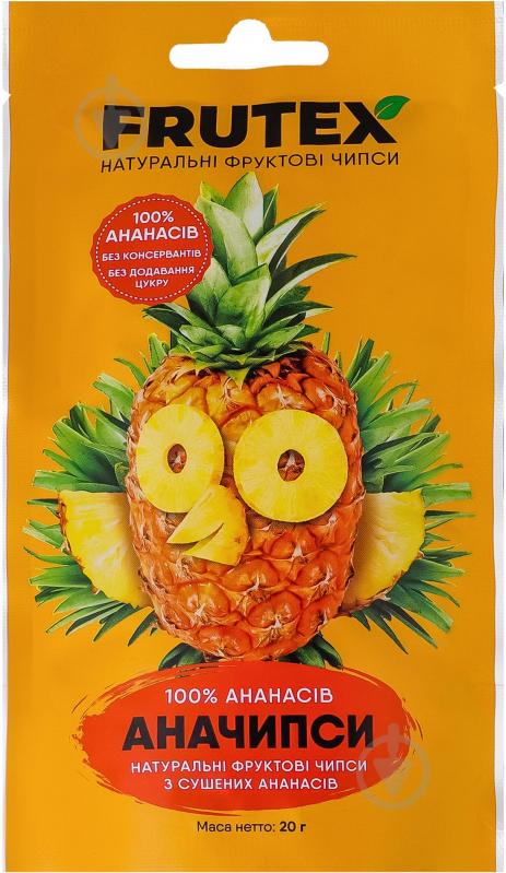 Чипсы фруктовые Frutex Аначипсы 20 г - фото 1 Чипсы фруктовые Frutex Аначипсы 20 г - фото 1