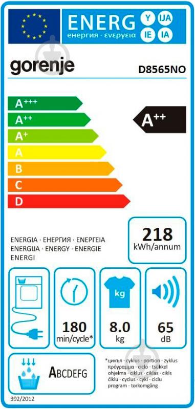 Сушильна машина Gorenje D 8565 NO - фото 12