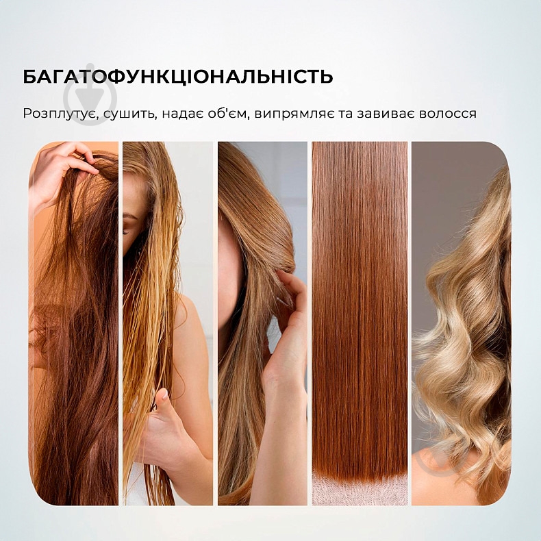 Фен-щетка CECOTEC Bamba CeramicCare 10 в 1 (CCTC-04439) - фото 5 Фен-щетка CECOTEC Bamba CeramicCare 10 в 1 (CCTC-04439) - фото 5