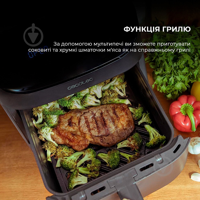 Мультипечь CECOTEC CCTC-03282 - фото 6 Мультипечь CECOTEC CCTC-03282 - фото 6