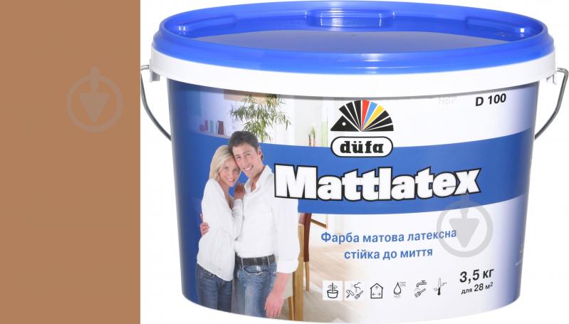 Краска латексная водоэмульсионная Mattlatex D100 мат VN 2693 Капучино 3,5 кг - фото 1