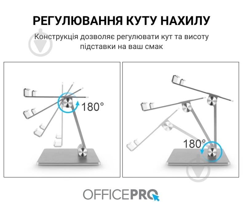 Подставка для ноутбука OfficePro LS720G (LS720G) - фото 19