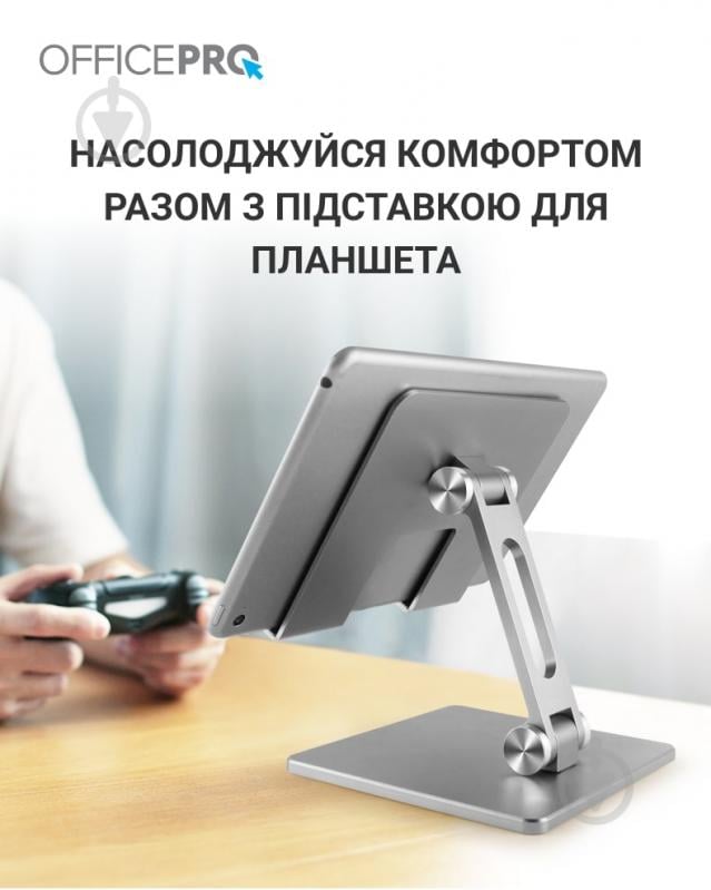 Подставка для ноутбука OfficePro LS720G (LS720G) - фото 6