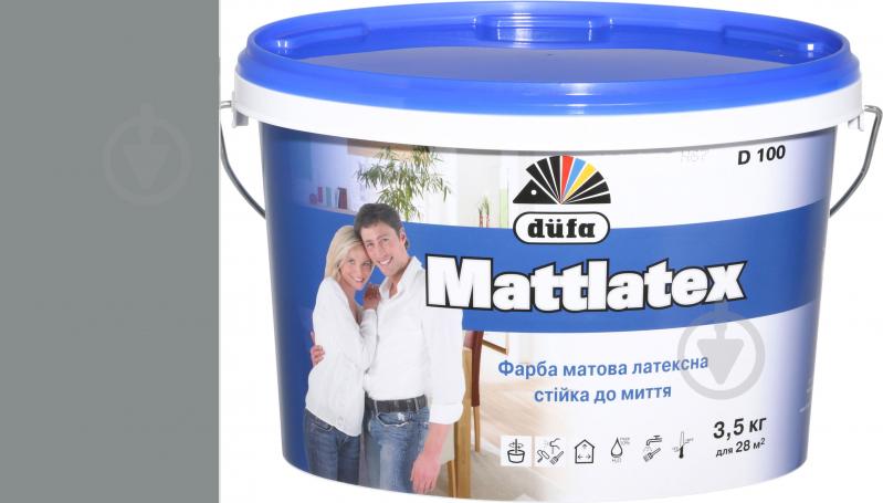 Краска латексная водоэмульсионная Mattlatex D100 мат VN 2784 Утро в степи 3,5 кг - фото 1