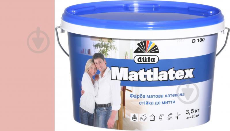 Краска латексная водоэмульсионная Mattlatex D100 мат VN 2271 Вишневый сад 3,5 кг - фото 1