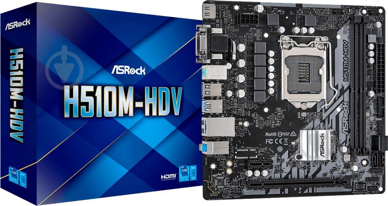 Материнская плата ASRock H510M-HDV (Socket 1200, Intel H510, mirco ATX) - фото 1