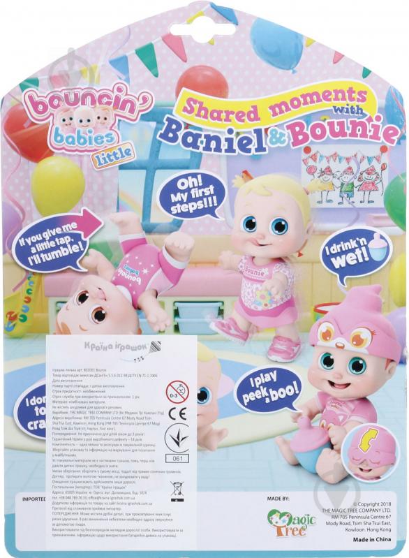 Лялька Bouncin' Babies Bounie ходить - фото 3