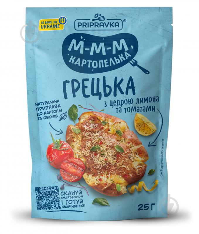 Приправа до картоплі з копченими томатами Грецька 25 г Pripravka - фото 1