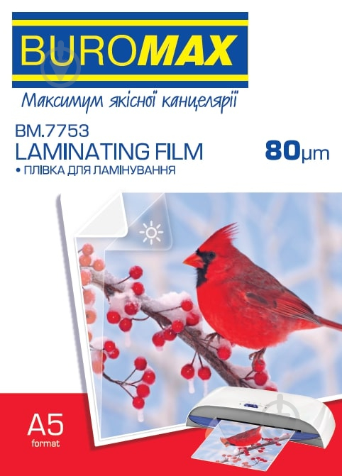 Плівка для ламінування Buromax Плівка для ламінування 80мкм, A5 (154х216мм), 100 шт. - фото 1