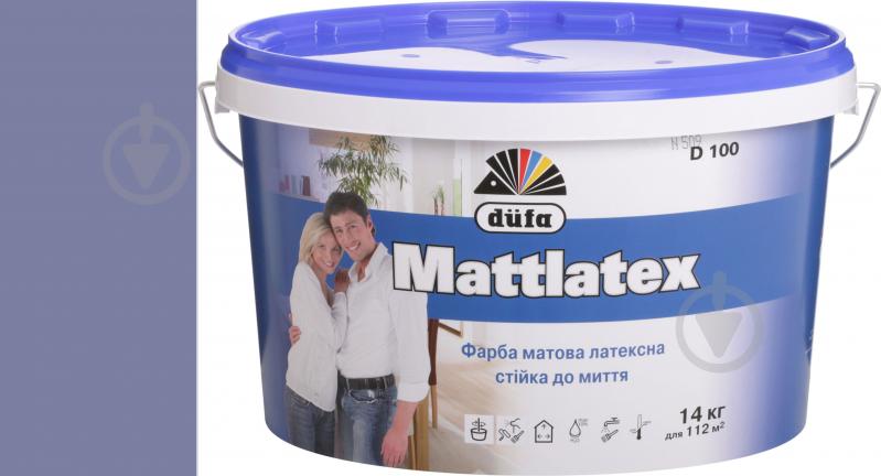 Краска латексная водоэмульсионная Mattlatex D100 мат VN 2387 Загадочные вариации 14 кг - фото 1