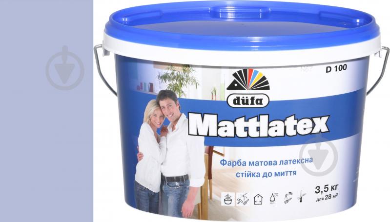 Фарба латексна водоемульсійна Mattlatex D100 мат VN 2393 Загадкові варіації 3,5 кг - фото 1