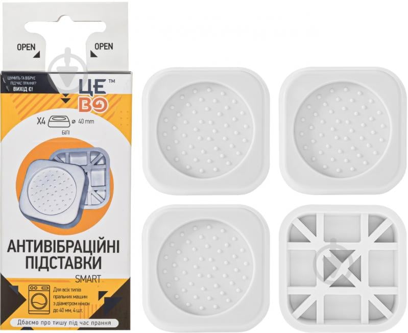 Антивібраційні підставки ЦЕ ВО Smart - фото 3