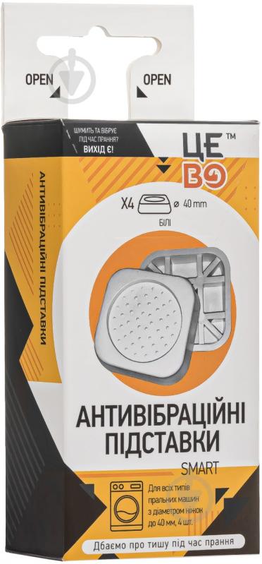 Антивібраційні підставки ЦЕ ВО Smart - фото 4