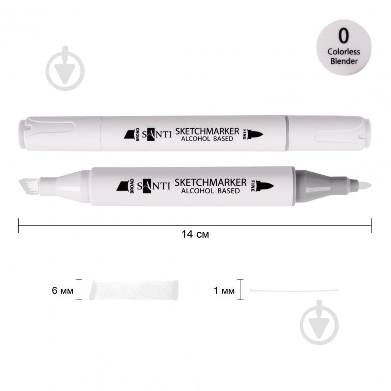 Маркер спиртовий Santi Professional SA-0 прозорий 390890 - фото 2 Маркер спиртовий Santi Professional SA-0 прозорий 390890 - фото 2