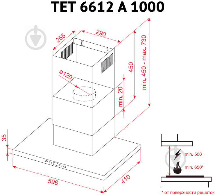 Вытяжка Perfelli TET 6612 A 1000 BL LED - фото 9