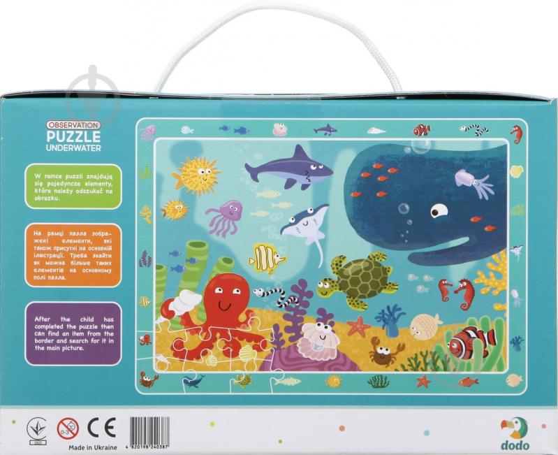 Пазл DoDo Дно Океана 300134 - фото 2 Пазл DoDo Дно Океана 300134 - фото 2