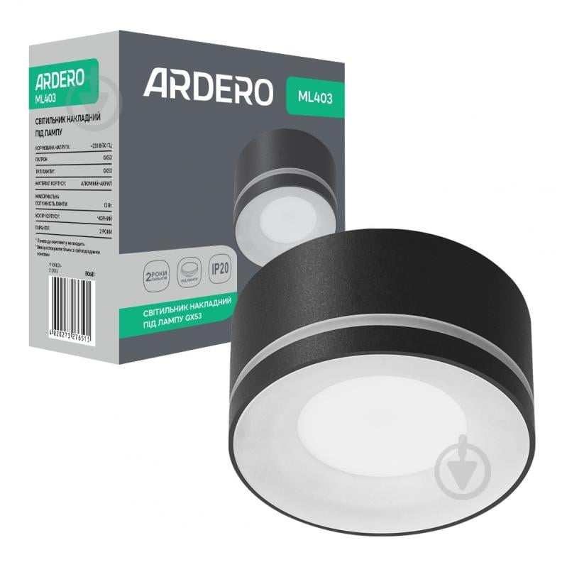 Светильник точечный ARDERO GX53 черный ML403 b - фото 1