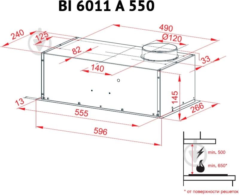 Витяжка Perfelli BI 6011 A 550 IV - фото 9 Витяжка Perfelli BI 6011 A 550 IV - фото 9
