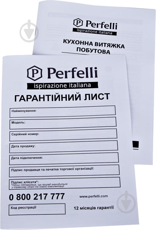 Витяжка Perfelli BI 6011 A 550 IV - фото 8 Витяжка Perfelli BI 6011 A 550 IV - фото 8
