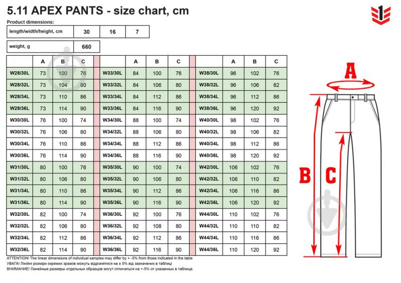 Брюки тактические 5.11 Tactical APEX PANTS р. W32/L34 tundra 74434 - фото 7