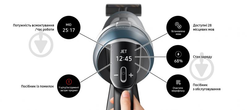 Пылесос аккумуляторный Samsung BESPOKE Jet One VS20A95973B/EV - фото 9